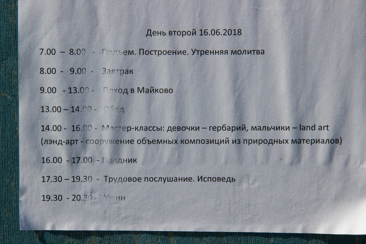 _MG_4991 — копия