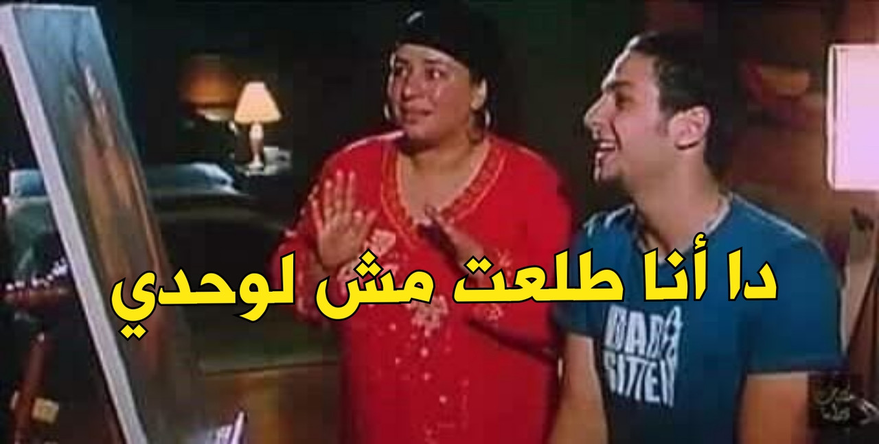 على وضعك1705667538971