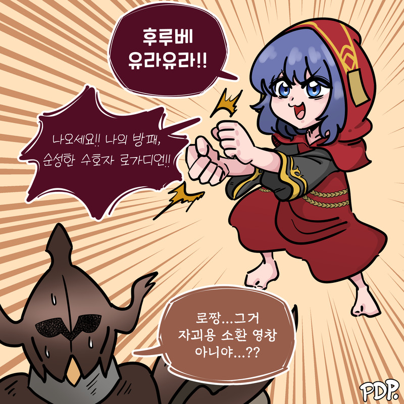 후루베 유라유라