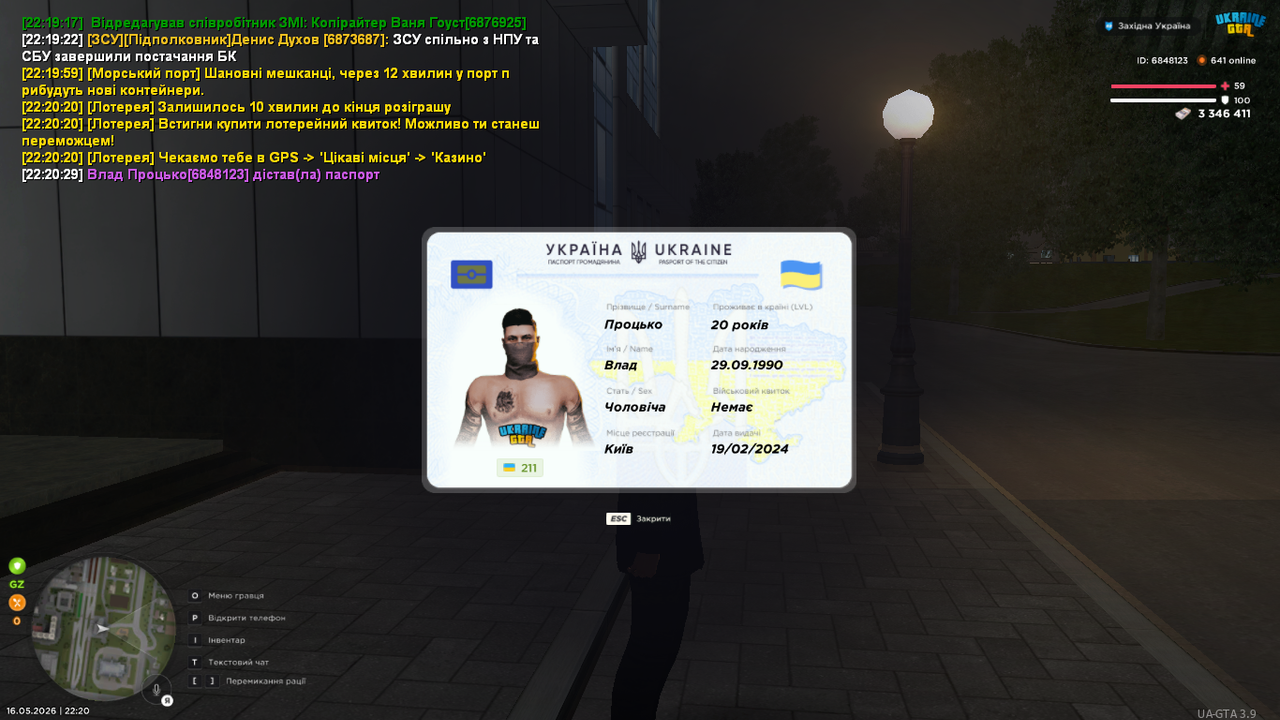 mta screen 2026 05 16 22 20 31