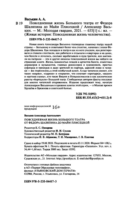 p0689