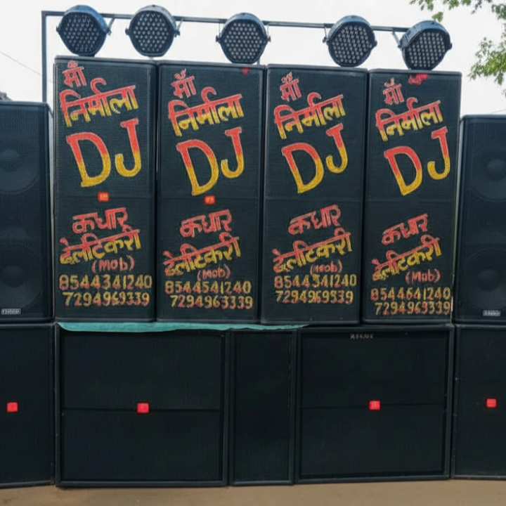 DJ Setup
