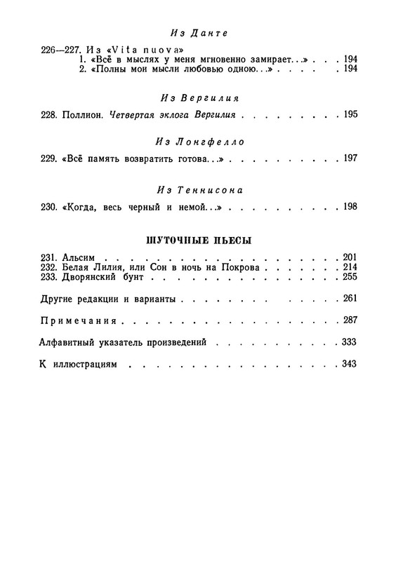 p0351
