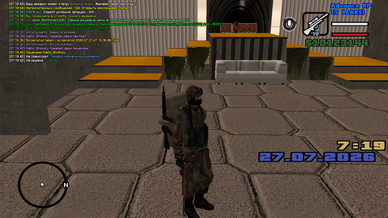 screenshot 2026 07 27 07 19 43 175