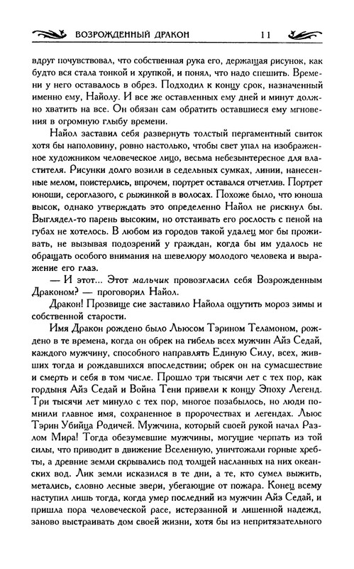 p0013