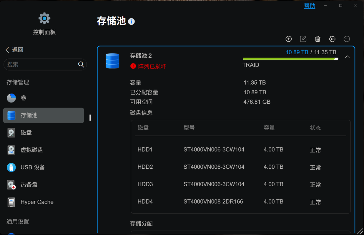 PixPin_2025-07-30_23-44-53