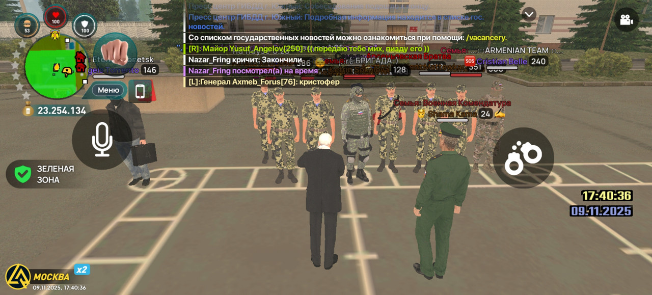 Screenshot 20251109 174036 com liverussia cr