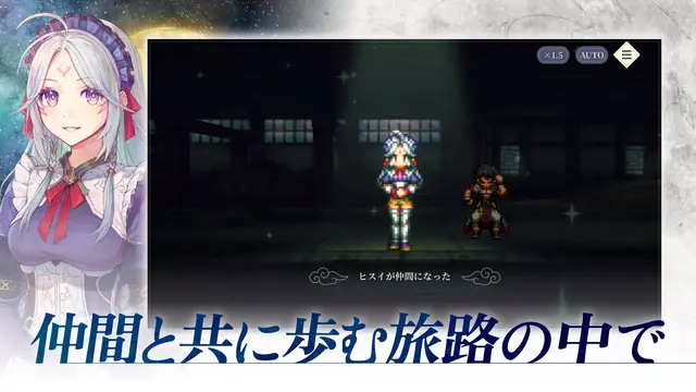 Genso Suikoden Star Leap download  