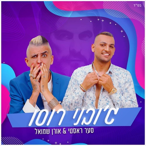 תמונה
