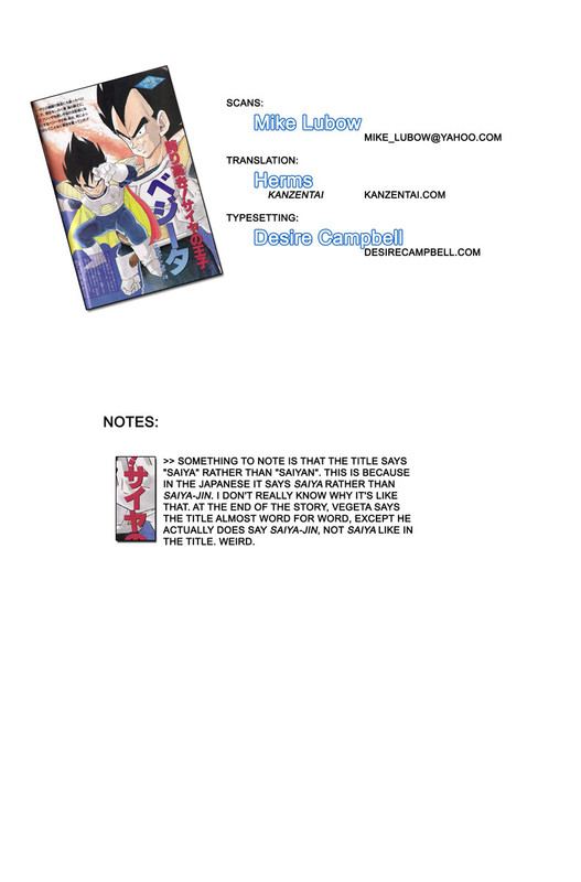 dbz_outside_stories_2_high_pride_saiya_prince_vegeta