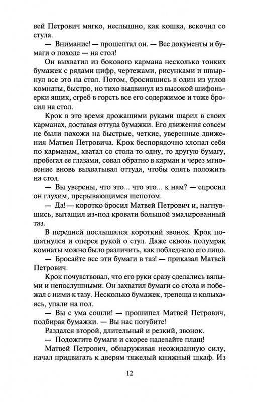 2-page-0010