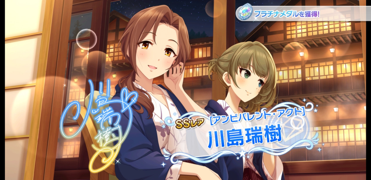 Screenshot_20190317-003048