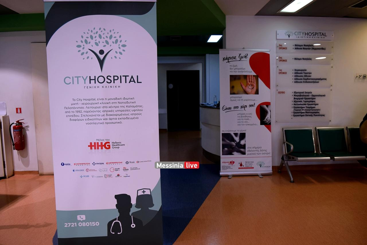 city aimodosia DSC 0269