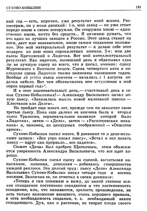 p0191