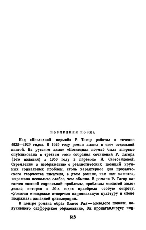p0519