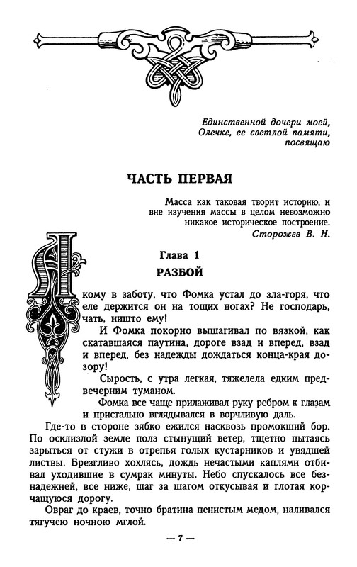p0012
