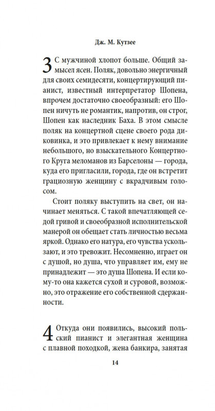 2-page-0011