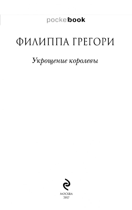 ITD000000000838886-page-0003