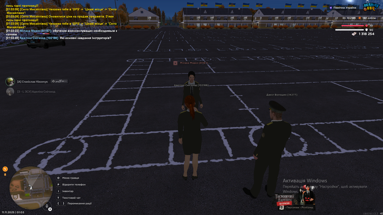 Знімок екрана (55)