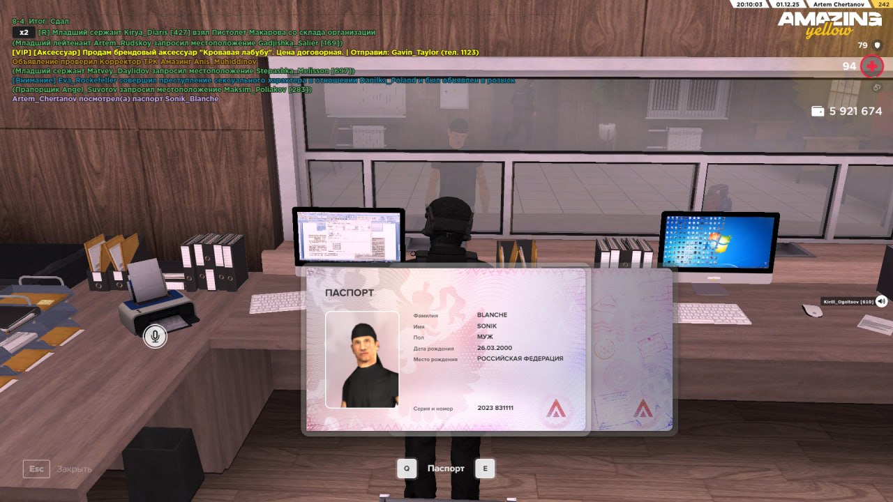 IMG 20251202 171610 551