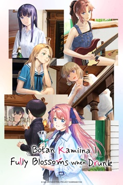 Kamiina Botan Yoeru Sugata wa Yuri no Hana S01 720p WEBRip x265-TFPDL