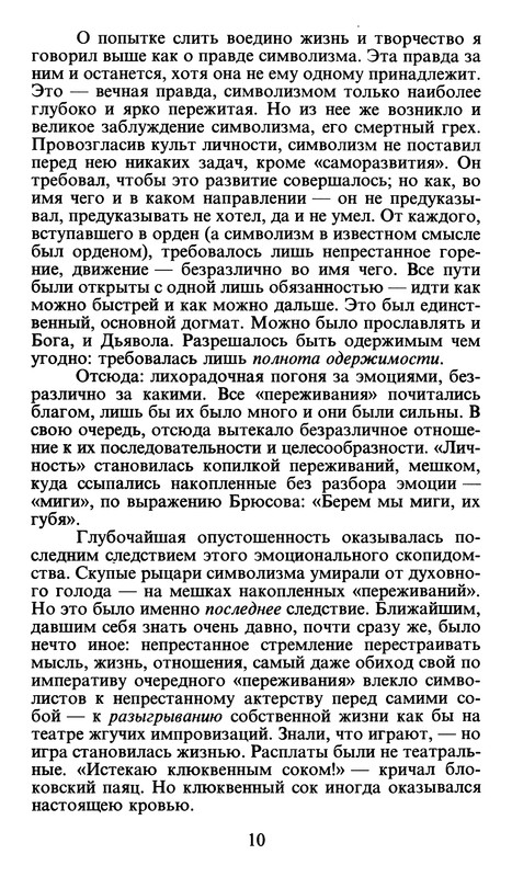 p0010