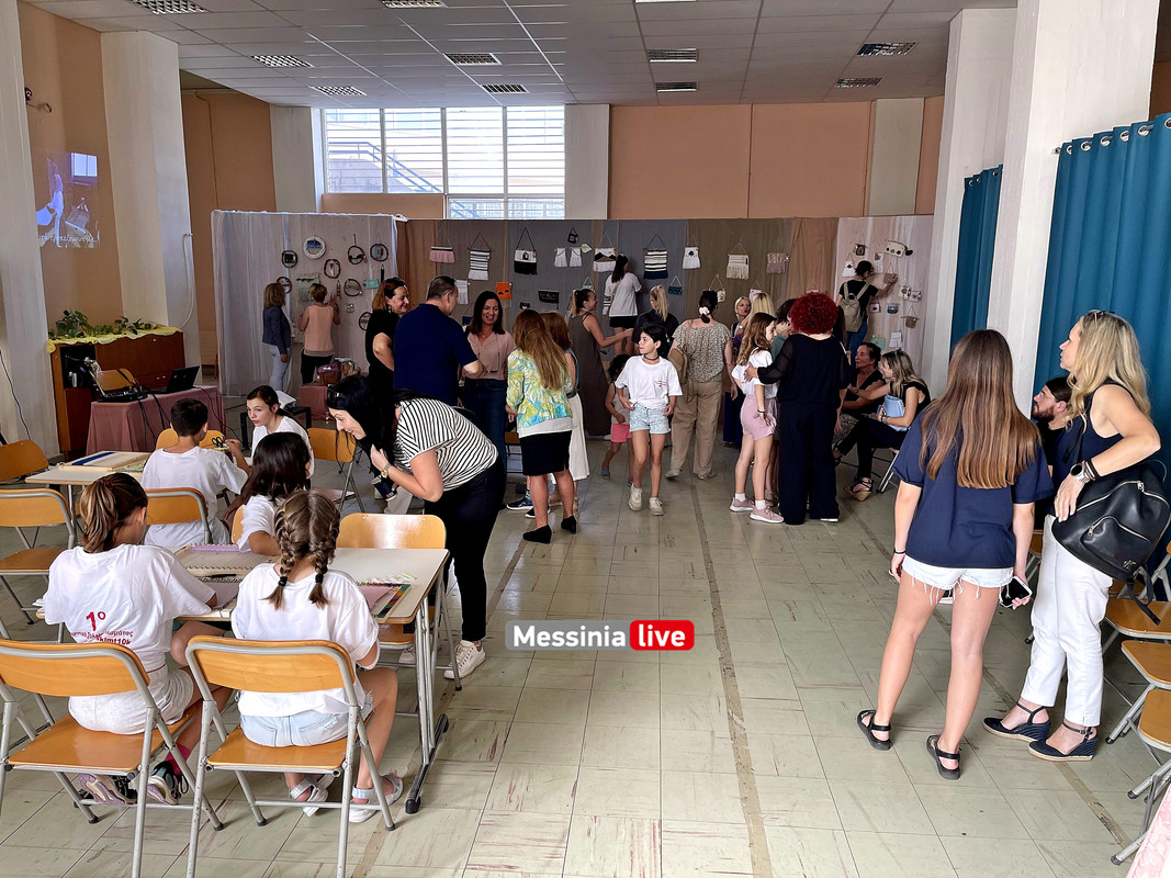 1ο δημοτικοimage00013