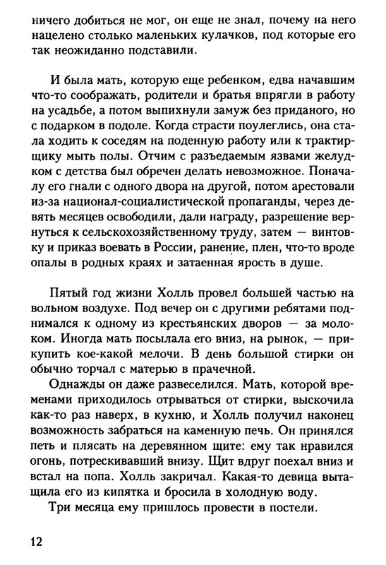 p0013