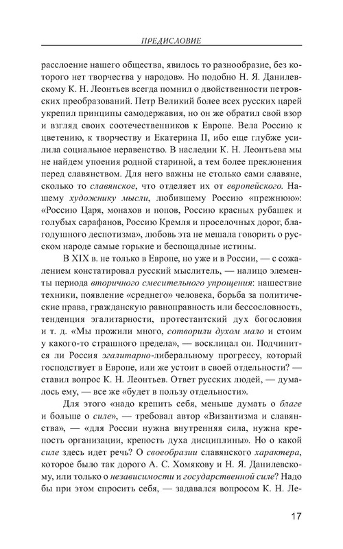 p0018