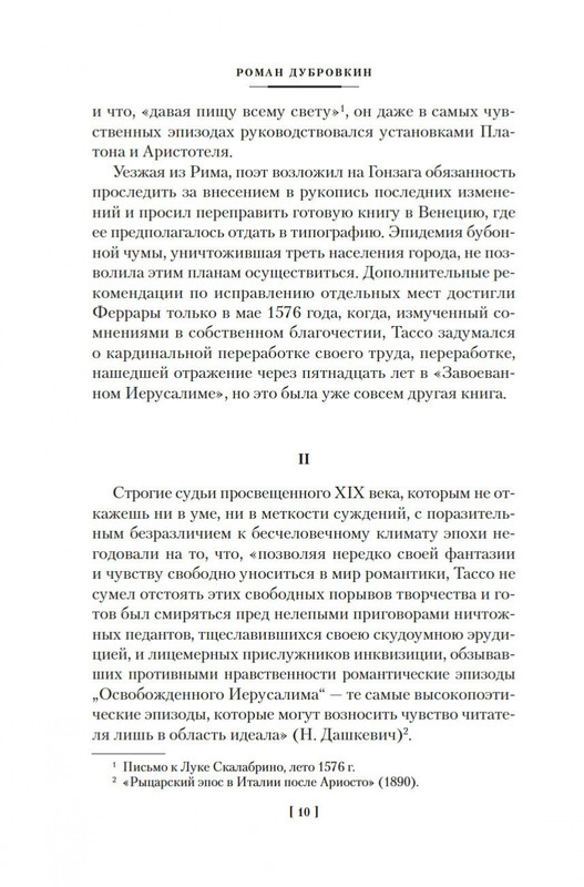1-page-0009