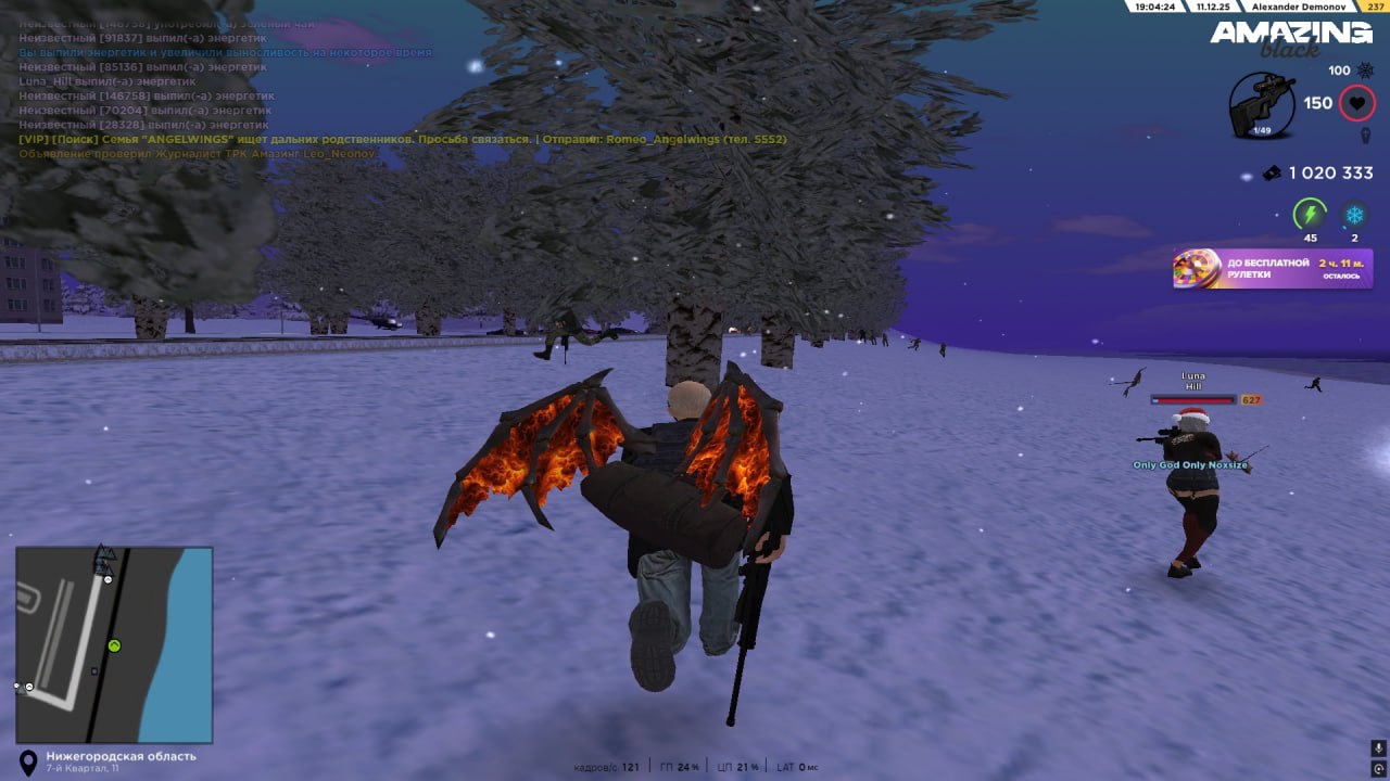 IMG 20251214 162442 534