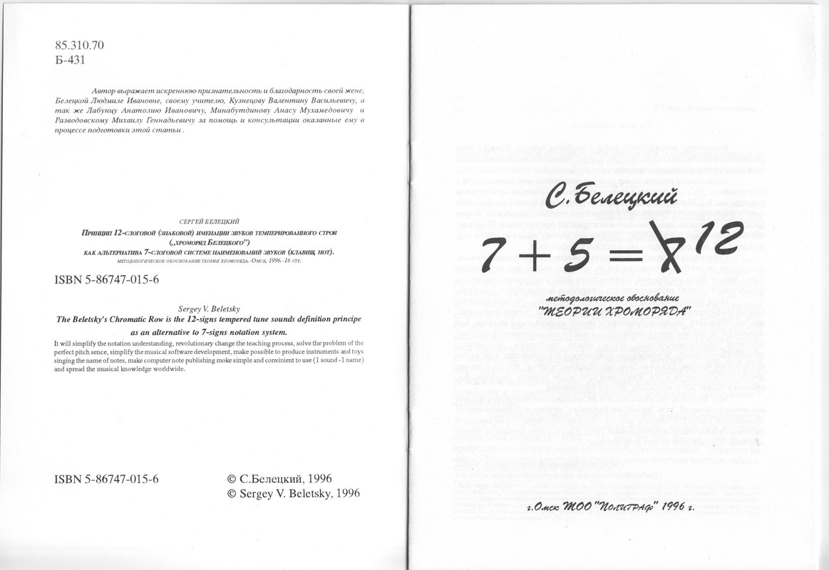 01_?.????????_7 5=12 ??????????? ????????? (????