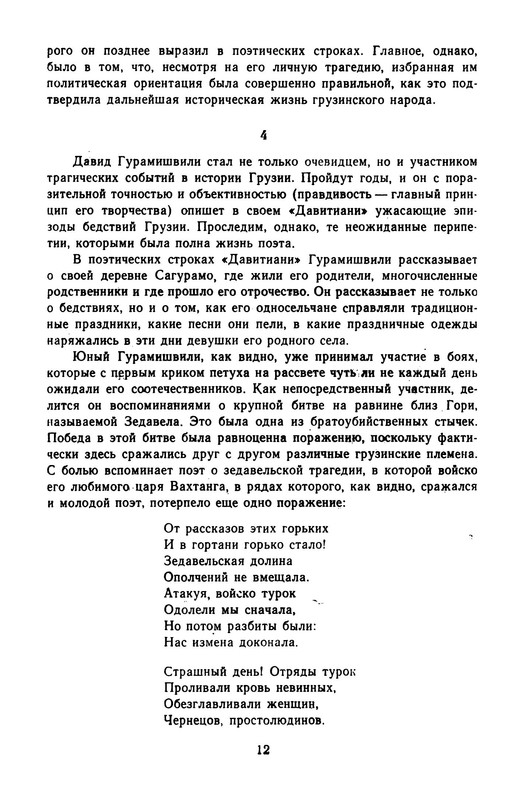 p0015