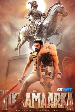 Aho Vikramaarka (2024) Hindi (LiNE) Movie HDTS – 480p [450MB] || 720p [1.2GB] || 1080p [2.6GB]