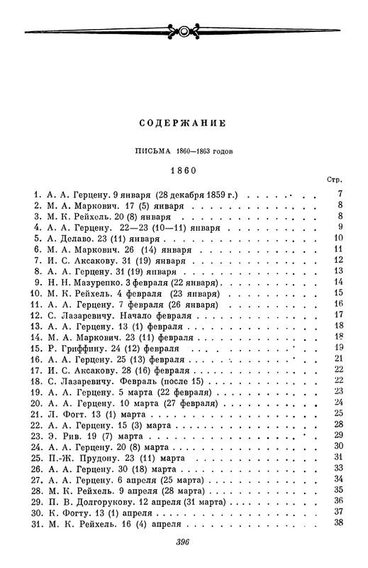 p0409