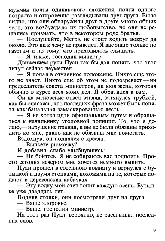 p0010