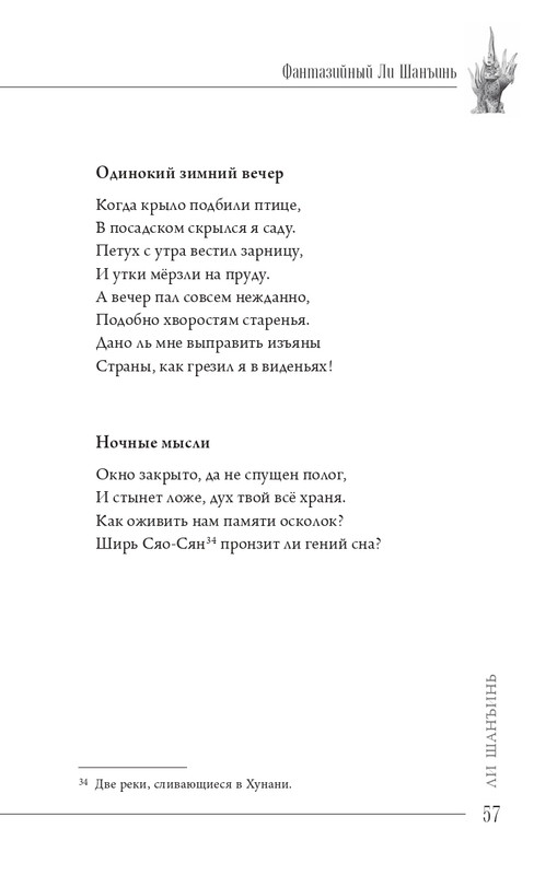 2024-page-0058