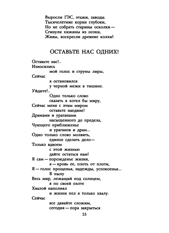 p0017