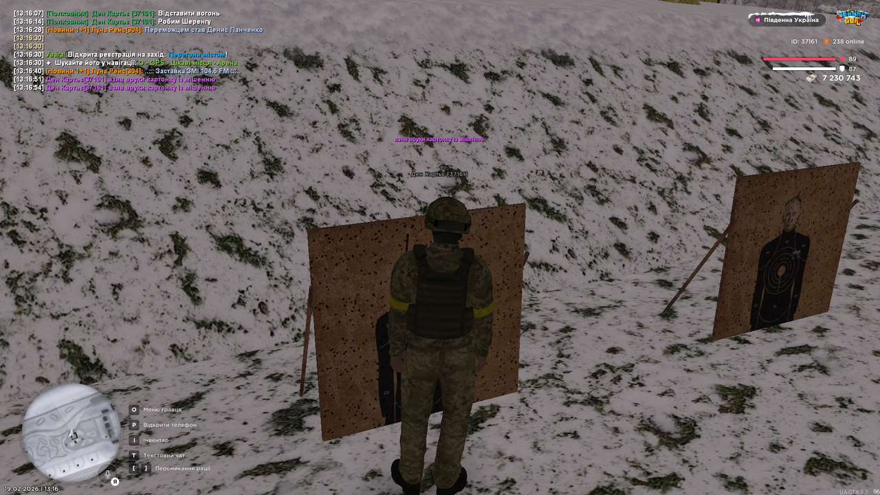 Grand Theft Auto San Andreas Screenshot 2026 02 19 13 16 54 90