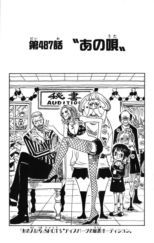 One Piece Chapter 480 491 Hakaraw Com
