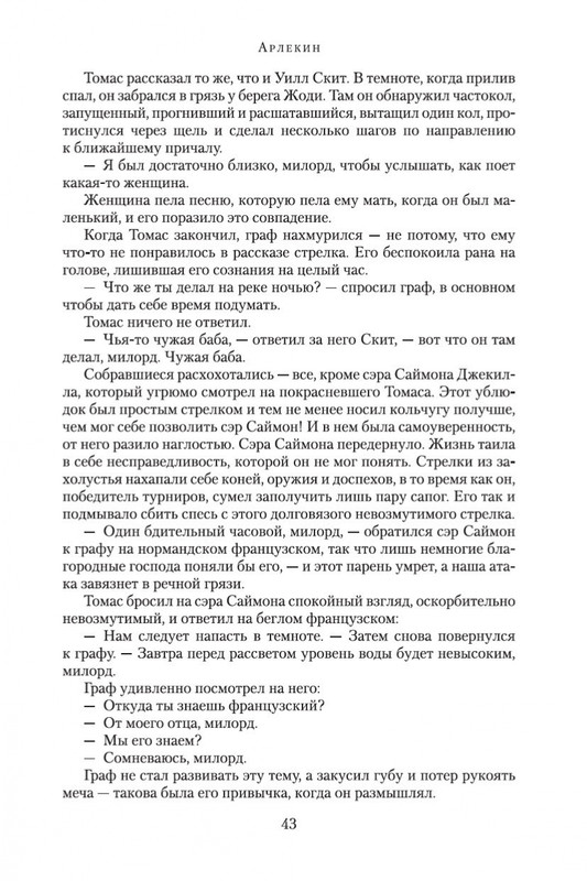 1-page-0021
