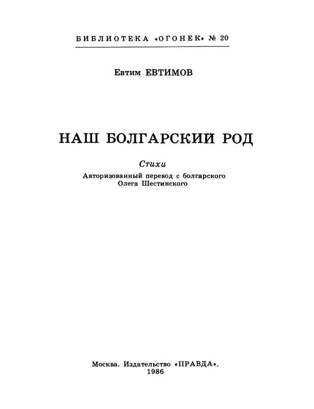 p0003