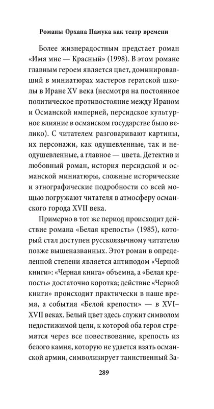 p0124