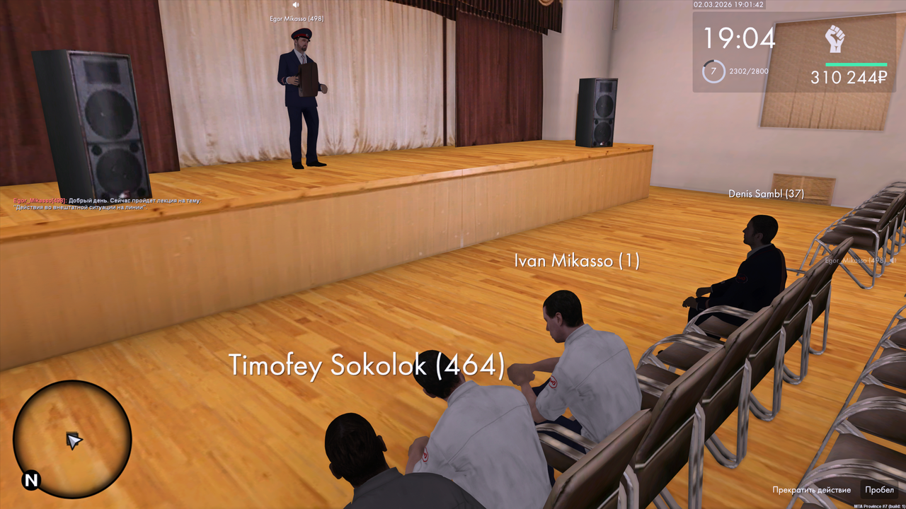 Grand Theft Auto San Andreas Screenshot 2026 03 02 21 01 40 44