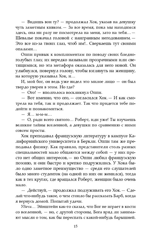 ITD000000001366597-page-0015
