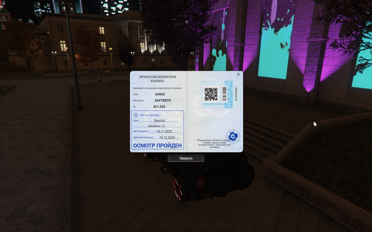 image 2025 11 18 11 06 00