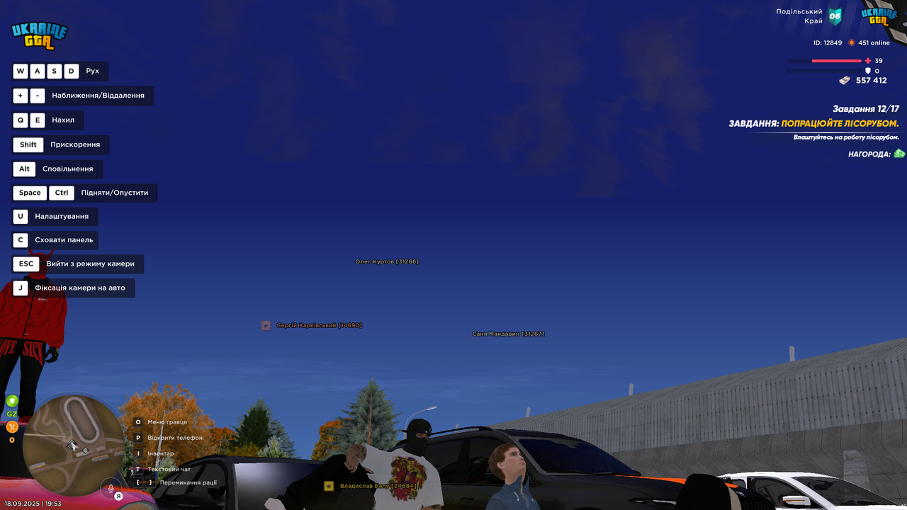 UKRAINE GTA 18.09.2025 19_53_59