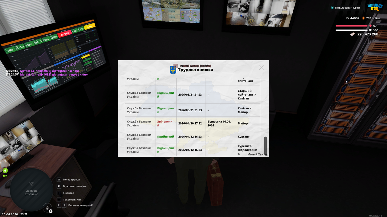 Grand Theft Auto San Andreas Screenshot 2026 04 26 23 21 59 47