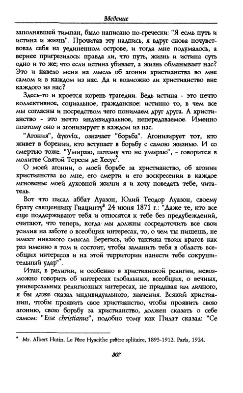 p0307