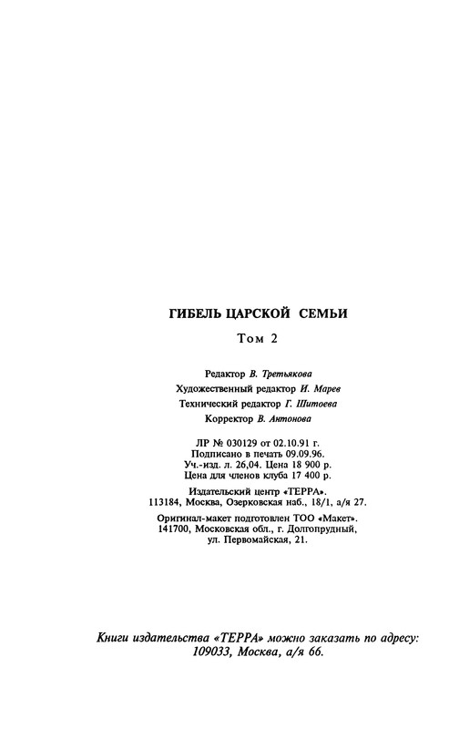 p0354